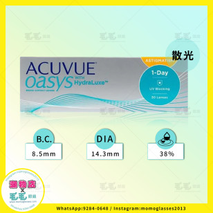 ACUVUE OASYS 1DAY 日拋 散光 ASTIGMATISM 30片